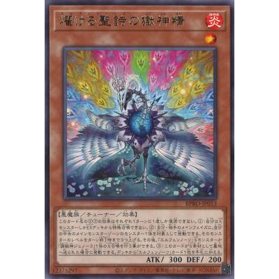 神の密告のおすすめ人気商品一覧 通販 - Yahoo!ショッピング