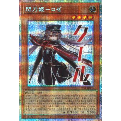 閃刀姫 ロゼのおすすめ人気商品一覧 通販 - Yahoo!ショッピング
