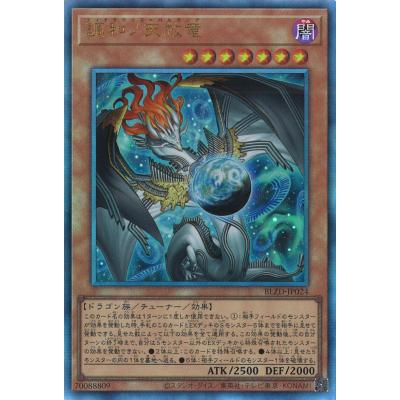 GAME38JAPAN - 遊戯王｜Yahoo!ショッピング
