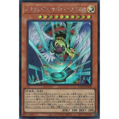 遊戯王カード クリボーの商品一覧 通販 - Yahoo!ショッピング