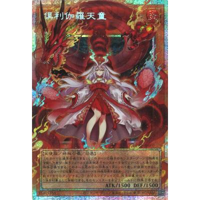 遊戯王の商品一覧 通販 - Yahoo!ショッピング