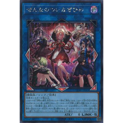 GAME38JAPAN - 遊戯王｜Yahoo!ショッピング