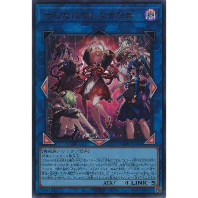 GAME38JAPAN - 遊戯王｜Yahoo!ショッピング