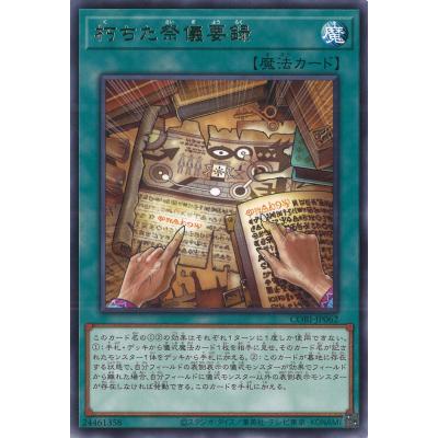 GAME38JAPAN - 遊戯王｜Yahoo!ショッピング