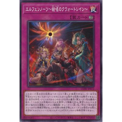 遊戯王カード マジックカード死者蘇生【UR】〈VJMP-JP250〉 | 遊戯王通販 福福トレカ
