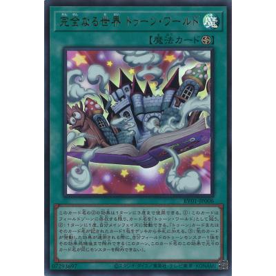GAME38JAPAN - 遊戯王｜Yahoo!ショッピング