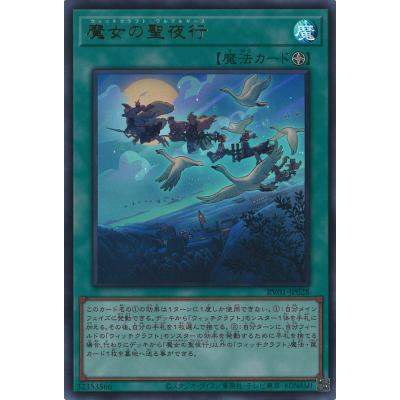 GAME38JAPAN - 遊戯王｜Yahoo!ショッピング