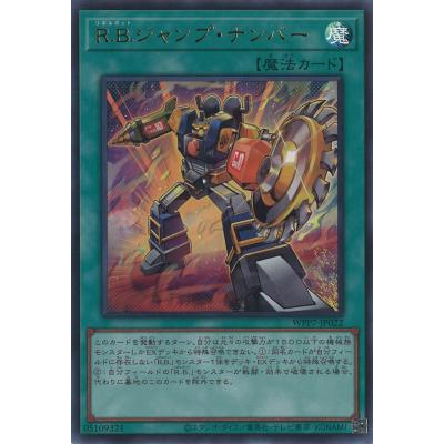 GAME38JAPAN - 遊戯王｜Yahoo!ショッピング