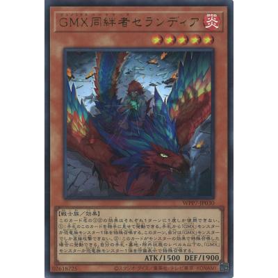 GAME38JAPAN - 遊戯王｜Yahoo!ショッピング