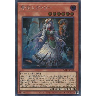 GAME38JAPAN - 遊戯王｜Yahoo!ショッピング