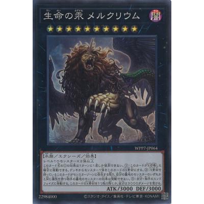 GAME38JAPAN - 遊戯王｜Yahoo!ショッピング