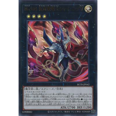 遊戯王（トレーディングカード） | ゲーム、おもちゃ の商品一覧 通販