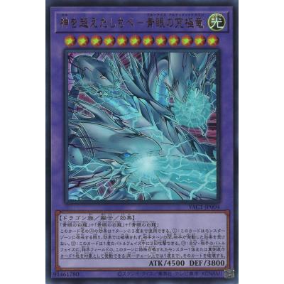 遊戯王オフィシャルカードゲーム デュエルモンスターズ おすすめ人気