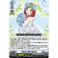 五等分の花嫁(カードファイト!! ヴァンガード)の商品一覧 通販 五等分の花嫁(カードファイト!! ヴァンガード)の商品一覧 通販