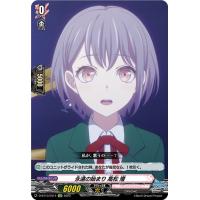 高松（カードファイト!! ヴァンガード／ゲーム、おもちゃ）の商品一覧