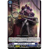 ダイアフルドールデッキ（スリーブ付） GIRAFULL 日本最大級のヴァンガード専門通販サイト