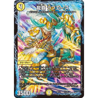 GAME38JAPAN - デュエルマスターズ｜Yahoo!ショッピング