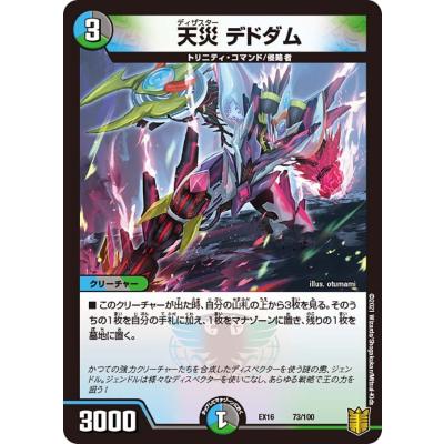 デドダムのおすすめ人気商品一覧 通販 - Yahoo!ショッピング