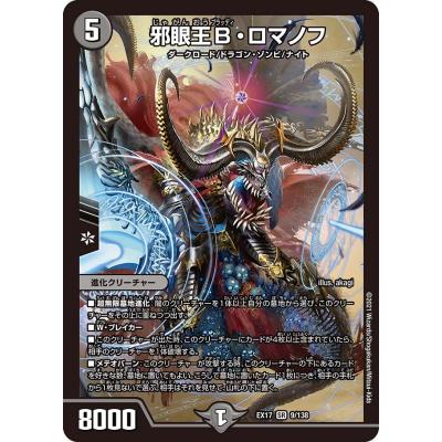 デスロマノフのおすすめ人気商品一覧 通販 - Yahoo!ショッピング