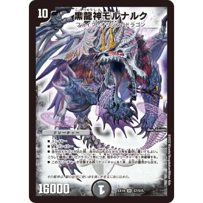 GAME38JAPAN - デュエルマスターズ｜Yahoo!ショッピング