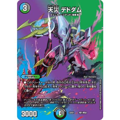 デドダムのおすすめ人気商品一覧 通販 - Yahoo!ショッピング