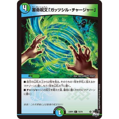 ガッツ乱平のおすすめ人気商品一覧 通販 - Yahoo!ショッピング