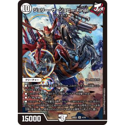 ジョリー ザ ジョニーのおすすめ人気商品一覧 通販 - Yahoo!ショッピング