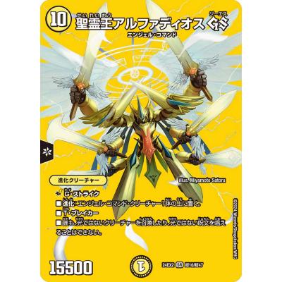 アルファディオスのおすすめ人気商品一覧 通販 - Yahoo!ショッピング