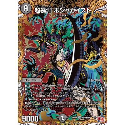 ジャガイストのランキングTOP24 - 人気売れ筋ランキング - Yahoo ジャガイストのランキングTOP24 - 人気売れ筋ランキング - Yahoo