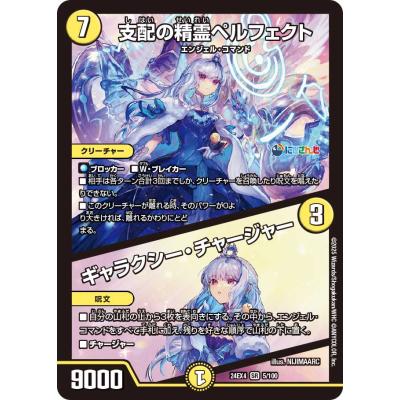 ペルフェクト プロモ 4枚セット ペルフェクトのおすすめ人気ランキングTOP100 - Yahoo!ショッピング