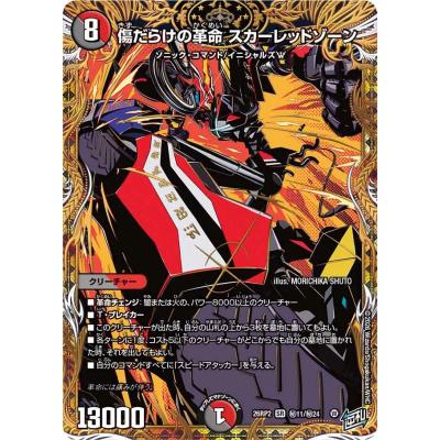 GAME38JAPAN - デュエルマスターズ｜Yahoo!ショッピング