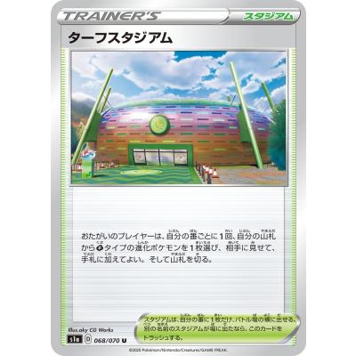 ポケモンカード スタジアムのおすすめ人気商品一覧 通販 - Yahoo