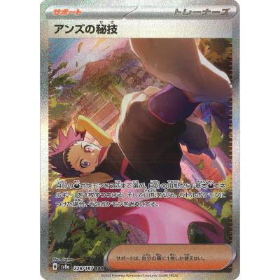 アンズの秘技のランキングTOP45 - 人気売れ筋ランキング - Yahoo アンズの秘技のランキングTOP45 - 人気売れ筋ランキング - Yahoo