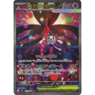 サザレ sarのおすすめ人気ランキングTOP100 - Yahoo!ショッピング