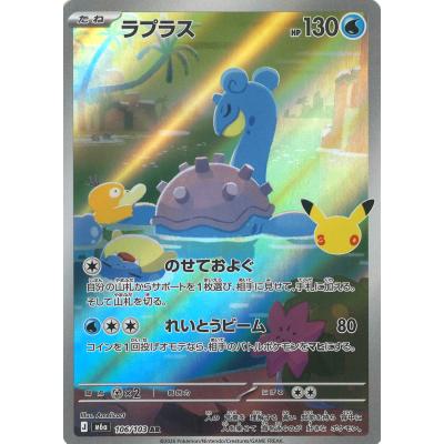 ポケモンカード arのおすすめ人気ランキングTOP100 - Yahoo!ショッピング