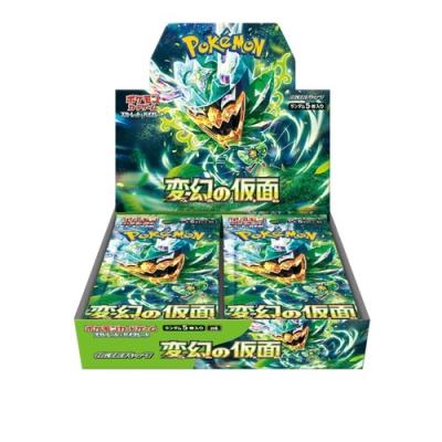 変幻の仮面 boxの商品一覧 通販 - Yahoo!ショッピング 変幻の仮面 boxの商品一覧 通販 - Yahoo!ショッピング