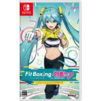 【即日出荷】【新品】Nintendo Switch フィットボクシング Fit Boxing feat. 初音ミク ‐ミクといっしょにエクササイズ‐ 050695 | ゲームだらけ