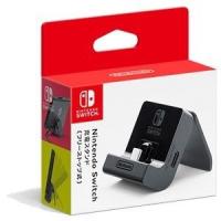 【送料無料(宅配便発送)・即日出荷】【新品】  Nintendo Switch 充電スタンド フリーストップ式　500557 | ゲームだらけ3号店