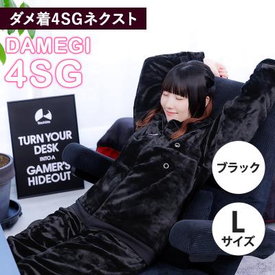 ゲーミング着る毛布　ダメ着　バウヒュッテ　Mサイズ Amazon｜Bauhutte(バウヒュッテ) 着る毛布 ゲーミング着る毛布 ダメ着