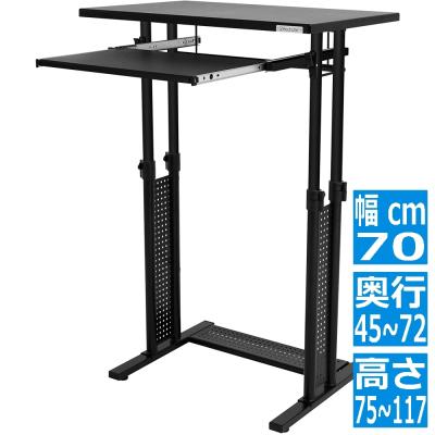 Bauhutte(バウヒュッテ) スタンディングデスク 昇降式 Amazon.co.jp: Bauhutte (バウヒュッテ) 昇降式 スタンディング