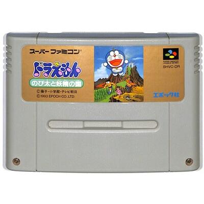 スーパーファミコン ソフトの商品一覧 通販 - Yahoo!ショッピング