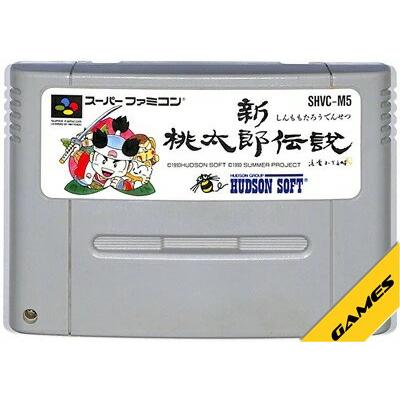 ファミコン ソフト（スーパーファミコン用ソフト