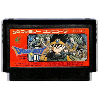 ドラクエ3 fcのおすすめ人気商品一覧 通販 - Yahoo!ショッピング