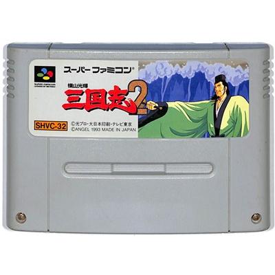 スーパーファミコン三国志2の商品一覧 通販 - Yahoo!ショッピング スーパーファミコン三国志2の商品一覧 通販 - Yahoo!ショッピング