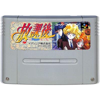 スーファミ ソフトのおすすめ人気ランキングTOP100 - Yahoo!ショッピング