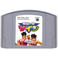 N64 飛龍の拳ツイン （ソフトのみ） 【中古】ニンテンドウ　ニンテンドー　任天堂 64 ソフト | ゲームス ヤフー店