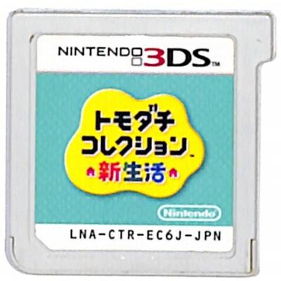 トモコレ 3ds（ニンテンドー3DS）｜テレビゲーム | ゲーム、おもちゃ