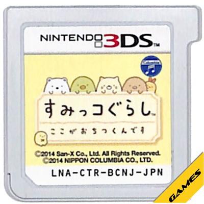 DSソフト（日本コロムビア）（ソフトウェア対象年齢：全年齢対象）の