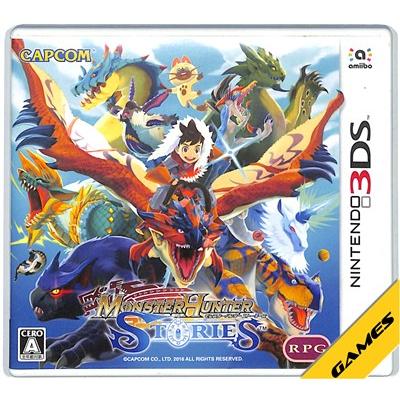 モンスターハンター 3DS用ソフト（パッケージ版）（パッケージ種類