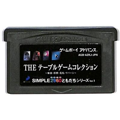 GBA ソフト 花札 トランプ 麻雀 デパチカ 和洋中 箱・説明書付き 中古